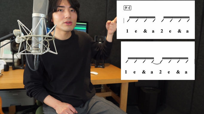 8 クラップゲーム シンコペーション16分音符
